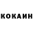 КОКАИН Колумбийский prospecterus