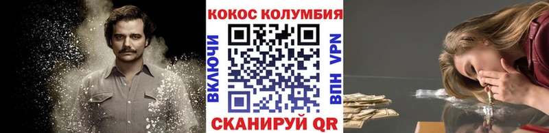 купить закладку  кракен маркетплейс  КОКАИН Колумбийский  Зима 