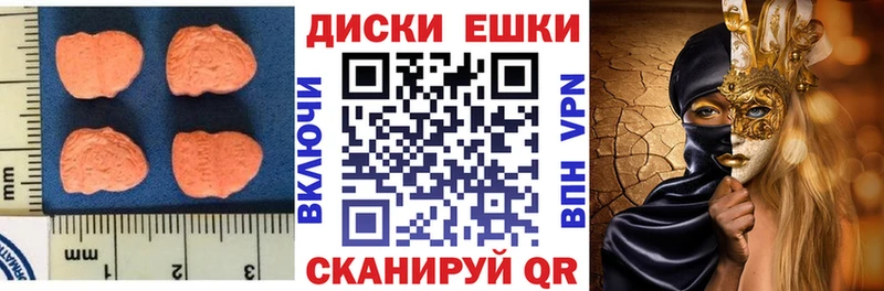 Экстази 250 мг  Зима 