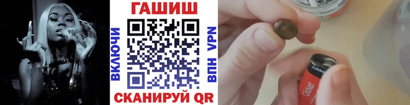 Гашиш Ice-O-Lator  магазин продажи наркотиков  Зима 