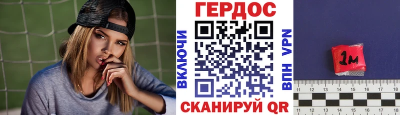 ГЕРОИН Афган  блэк спрут ссылка  даркнет клад  Зима 