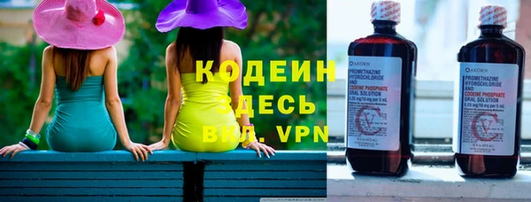 прущий лед Балахна