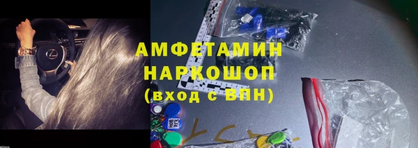 бутик Баксан