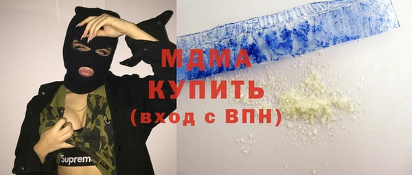 прущий лед Балахна