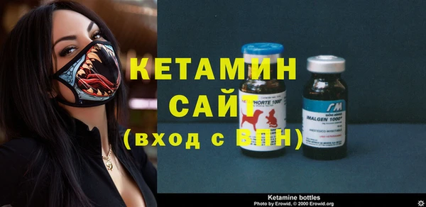 бутик Баксан