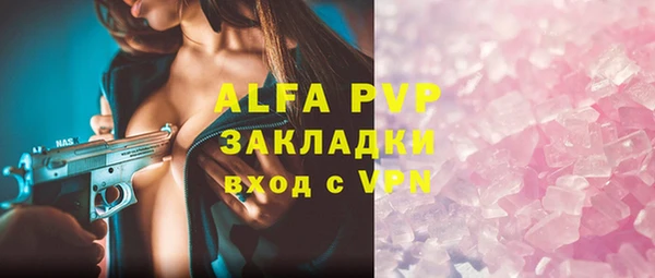 бутик Баксан