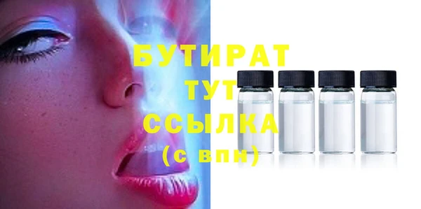 бутик Баксан