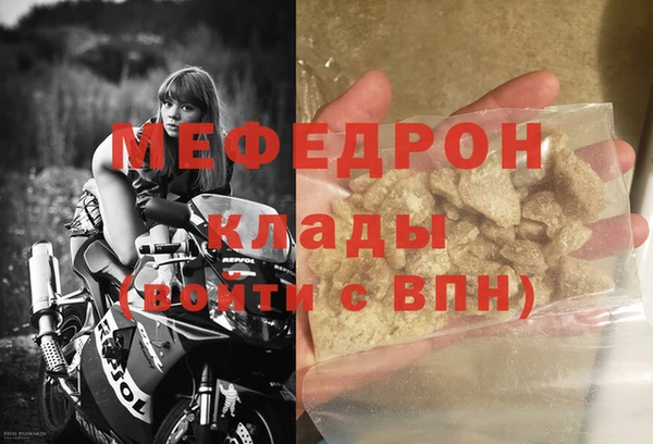 прущий лед Балахна