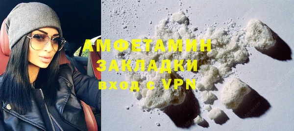 прущий лед Балахна