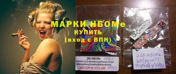 кокаин Рославль