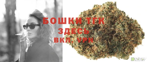бутик Баксан