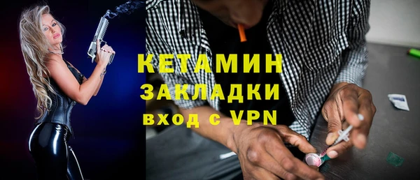 бутик Баксан