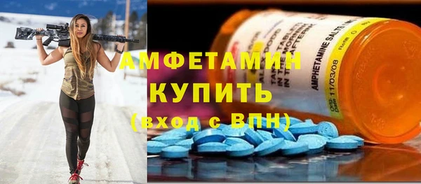 прущий лед Балахна