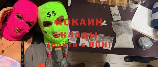 прущий лед Балахна