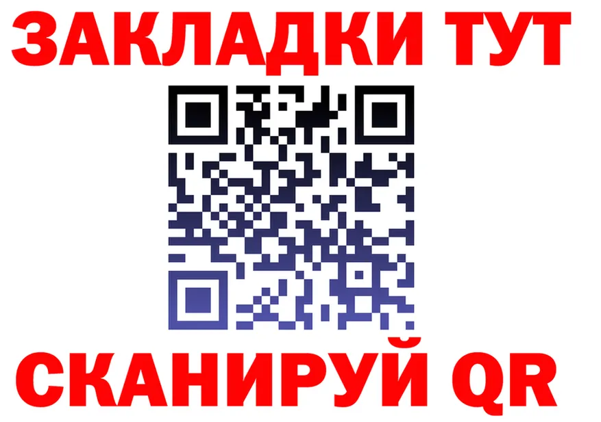 А ПВП СК ССЫЛКА площадка гидра Зима