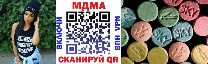 MDMA crystal Зима