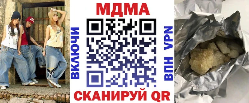 как найти наркотики  Зима  MDMA кристаллы 
