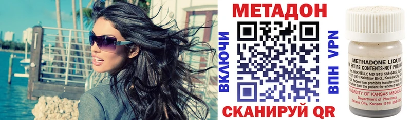 как найти закладки  Зима  Метадон мёд 