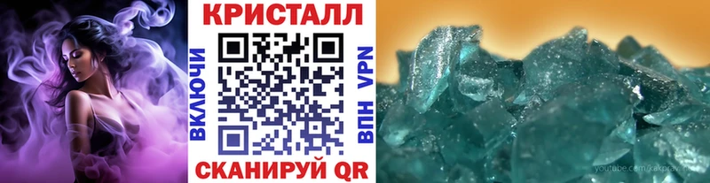 МЕТАМФЕТАМИН Methamphetamine как найти закладки Зима