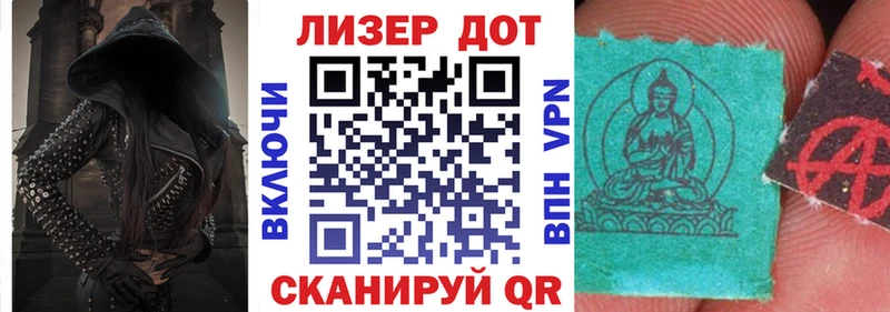 сайты даркнета телеграм  Зима  Марки 25I-NBOMe 1,5мг 