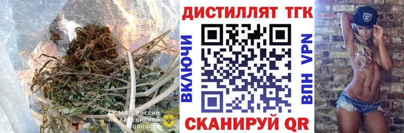ТГК гашишное масло Зима